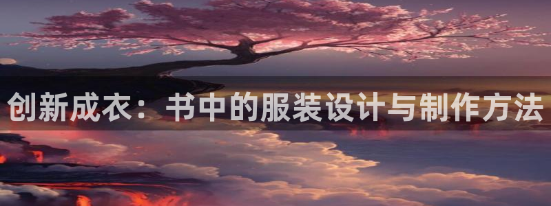 天辰娱乐会员