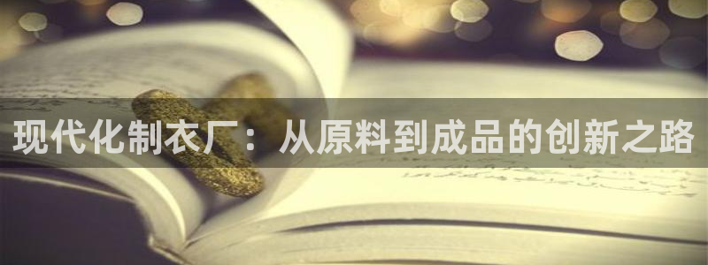 天辰娱乐
