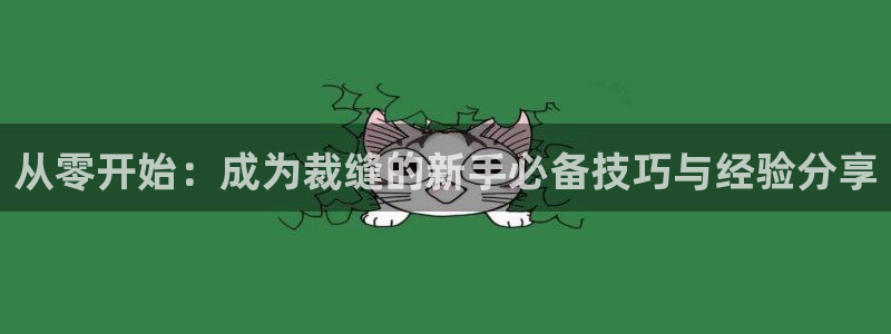 下载天辰娱乐