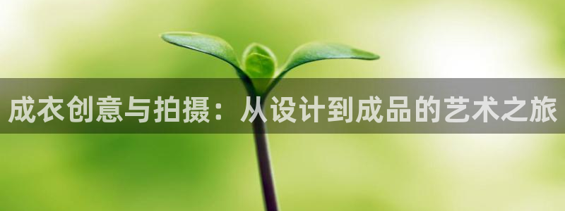 天辰线上娱乐