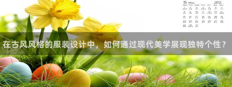 天辰娱乐鱼刺