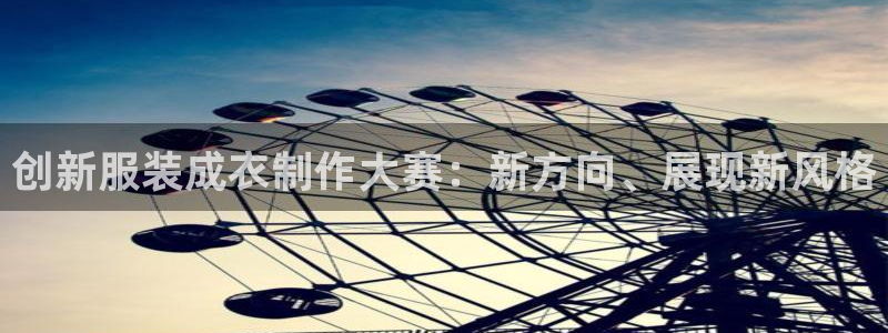 天辰娱乐连接
