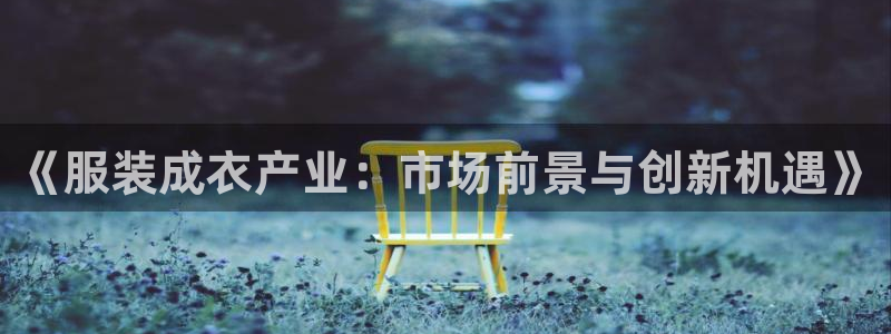 天辰娱乐平台安全吗
