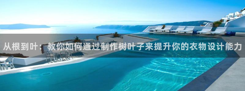 天辰娱乐下载
