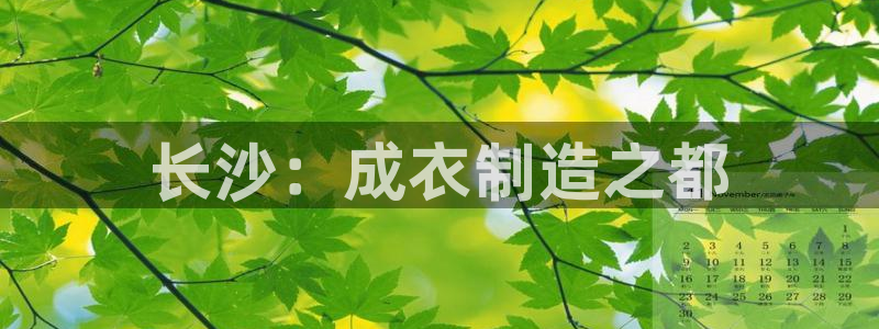 天辰娱乐75775