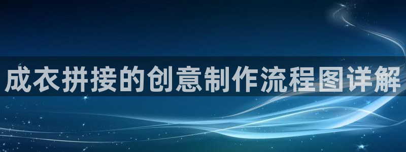 天辰娱乐黑人