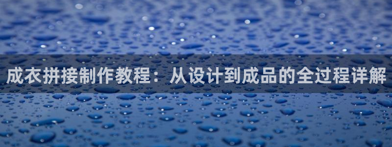 天辰娱乐44616