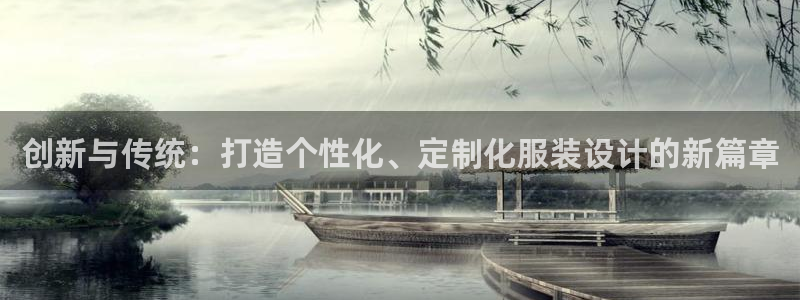 天辰娱乐总管年薪