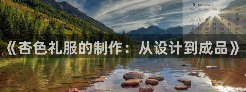 天辰娱乐游客