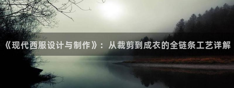 天辰娱乐台湾