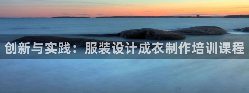 天辰娱乐所
