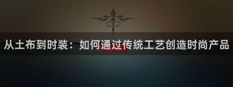 天辰娱乐 qq