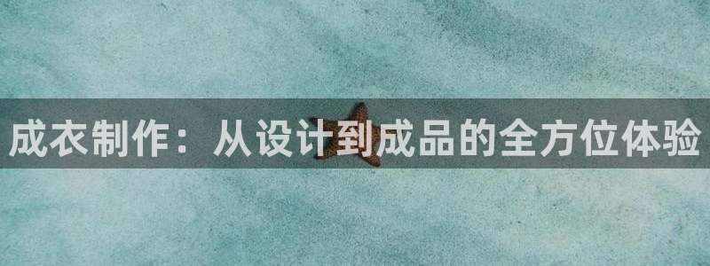 天辰娱乐黑人