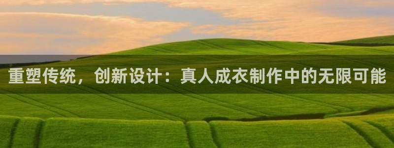 天辰娱乐跑的快