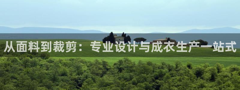 天辰娱乐代理