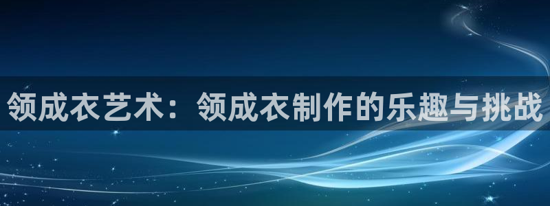 天辰娱乐的网址首页