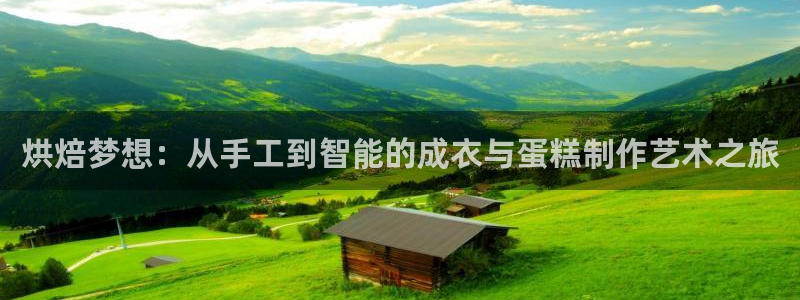天辰娱乐的网址首页