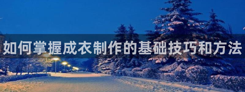 nba天辰娱乐