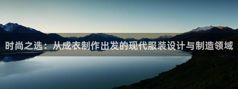 天富娱乐天辰娱乐