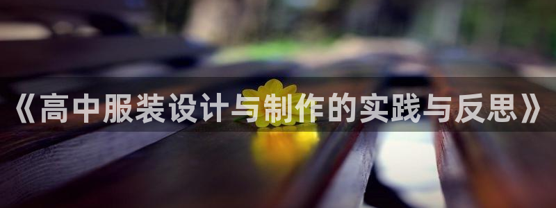 天辰娱乐平台入口