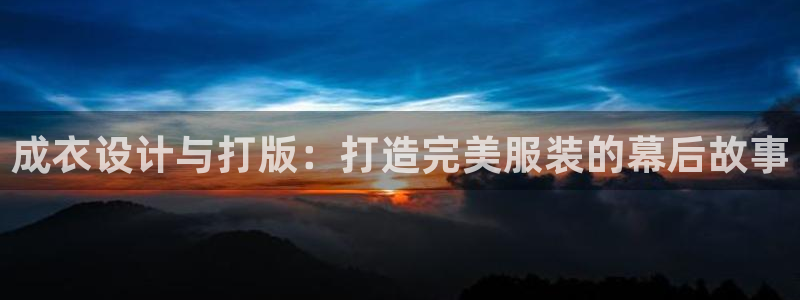 天辰国际娱乐