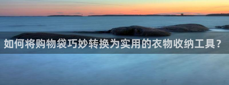 天辰娱乐说