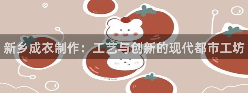 天辰娱乐appxi