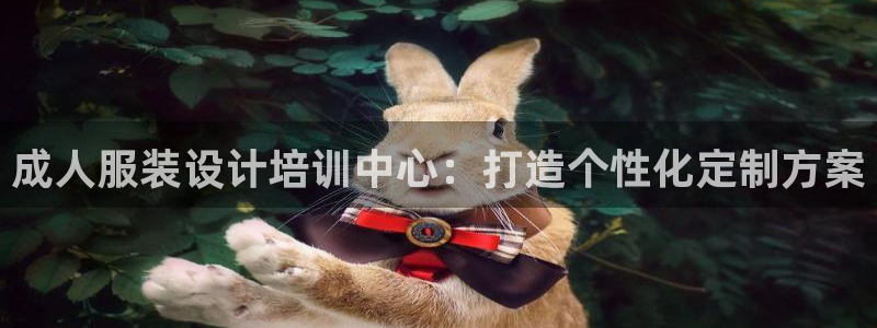 天辰娱乐路线