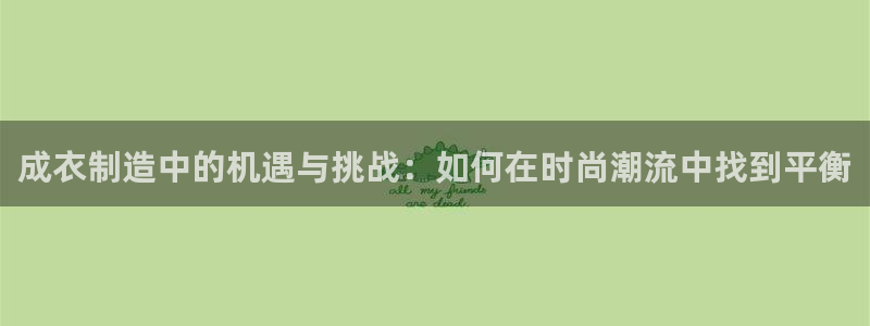 天辰娱乐文案