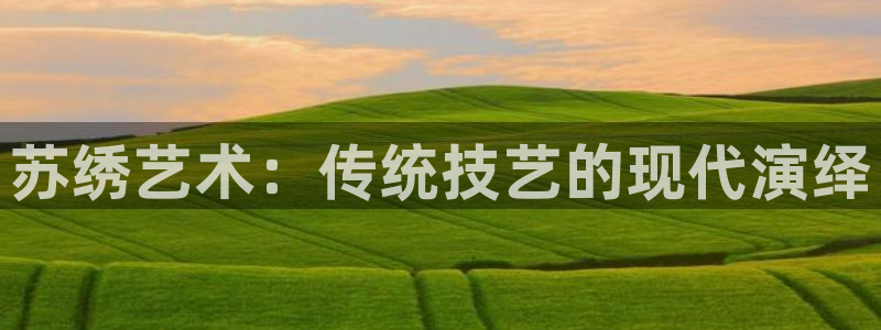 天辰娱乐天辰注册登录