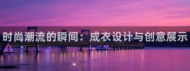 天辰娱乐 天辰平台