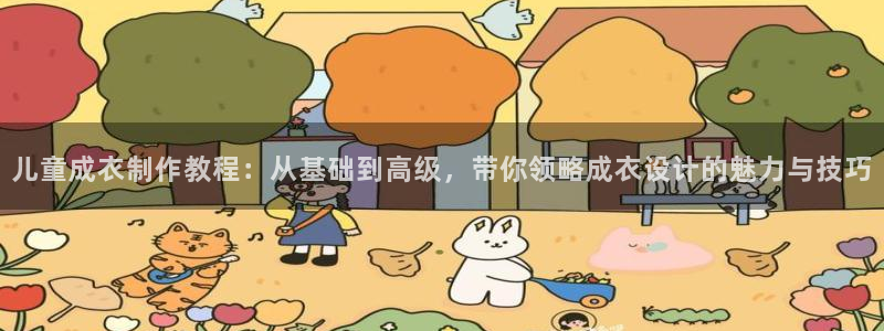 天辰娱乐_675138