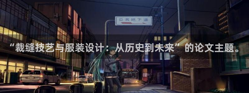 天辰彩票娱乐