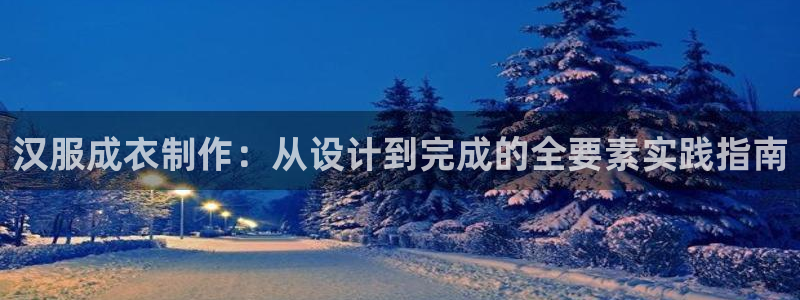 天辰娱乐2