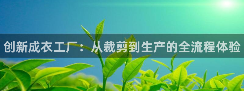 天辰娱乐新闻