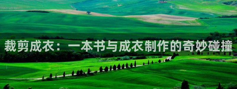 天辰天辰娱乐