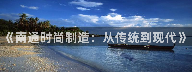天辰臣娱乐