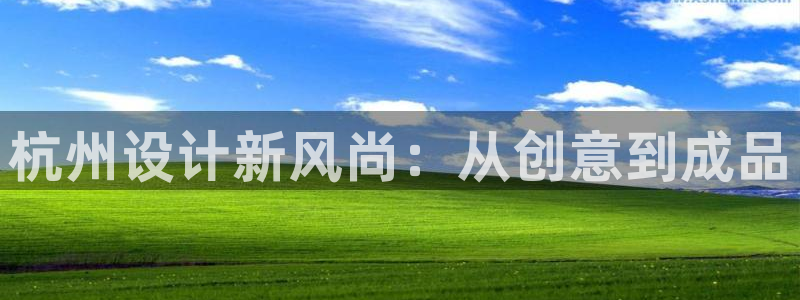 天辰娱乐鱼刺