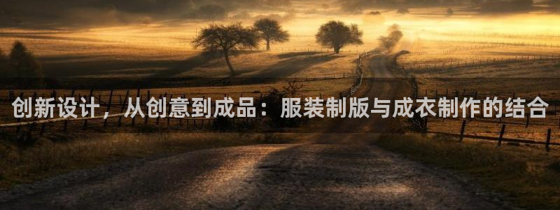 天辰娱乐 18113