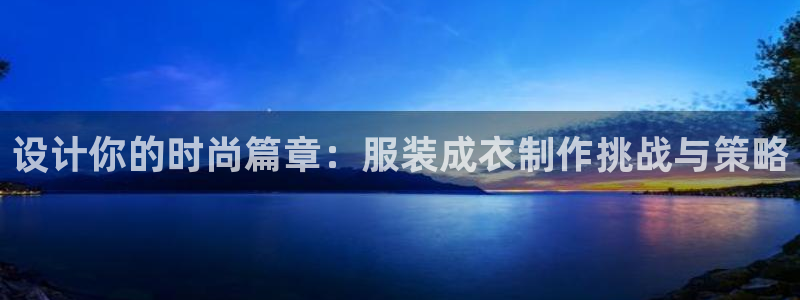 集宁天辰娱乐