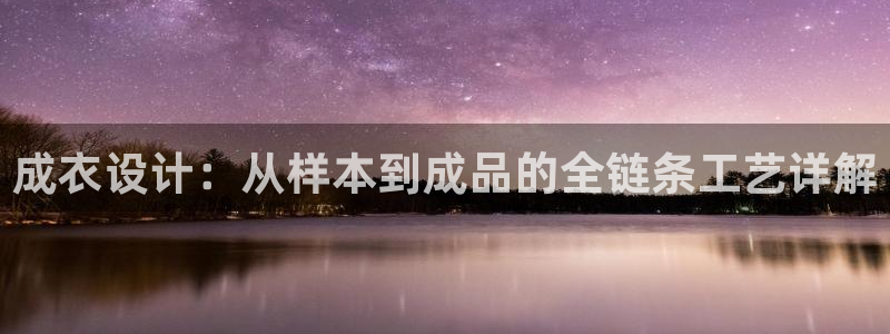天辰娱乐 天辰平台