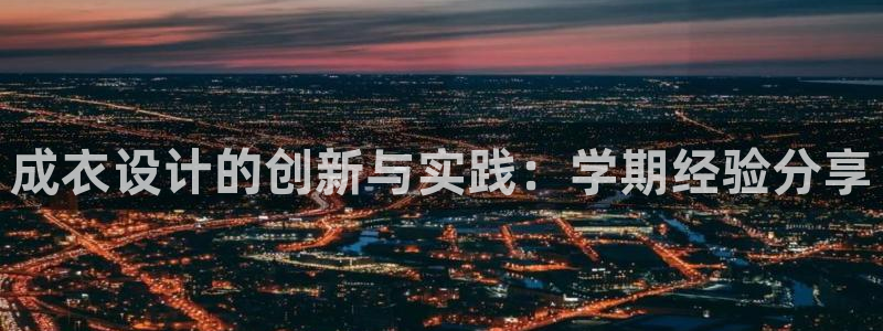 天辰娱乐平台靠谱么