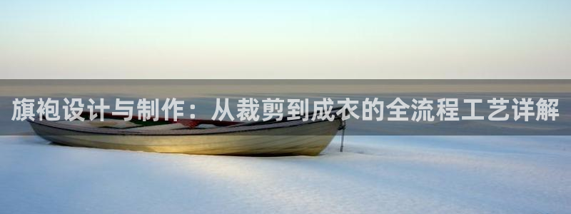 天辰娱乐股东