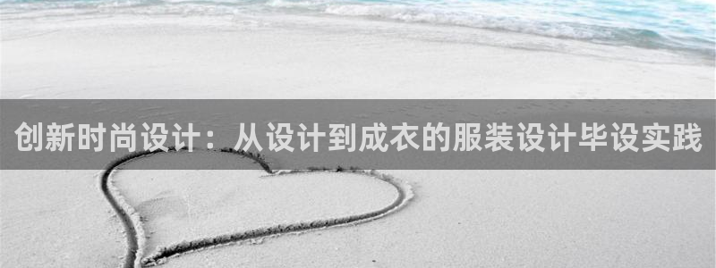 天辰娱乐游客
