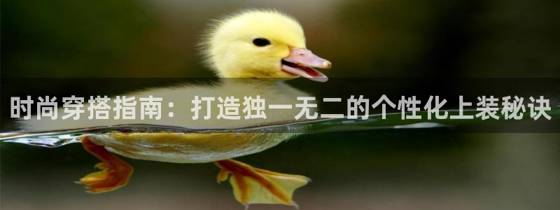 天辰娱乐黑人