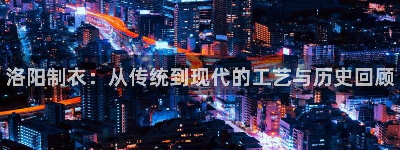 天辰娱乐维护