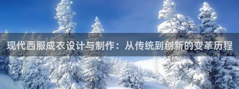 天辰天辰娱乐