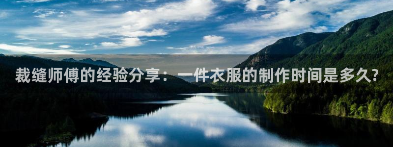 天辰娱乐官方网