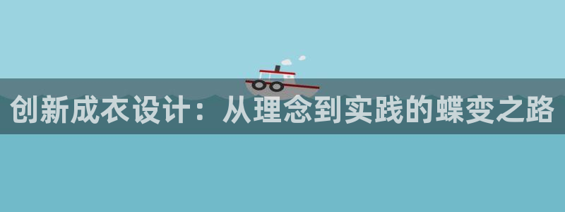 天辰说娱乐