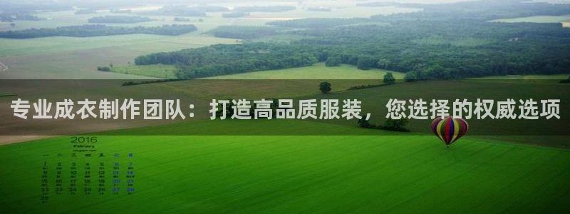 天辰娱乐平台靠谱么